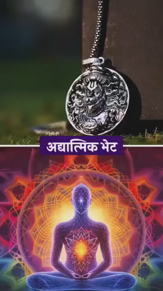 Silver Chain with Hanuman Pendant